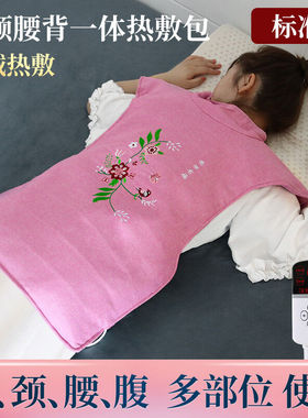 品牌优选艾灸宝电加热家用艾草包热敷袋宫熏蒸仪器寒艾绒护腰【九