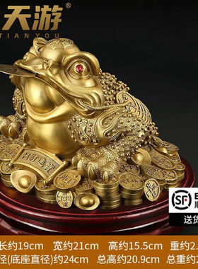 信天游铜金蟾摆件三足金蝉客厅办公室装饰工艺品酒柜店铺开业礼品