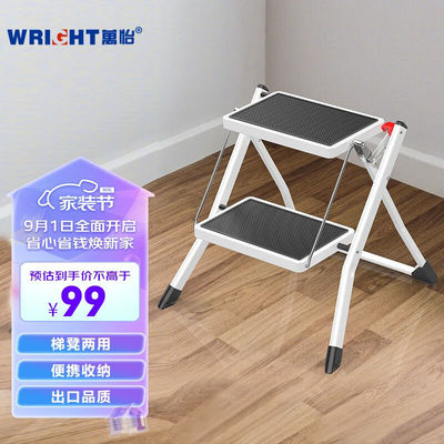 万怡（WRIGHT）梯子家用折叠梯子凳子室内登高小梯子多功能踏步马