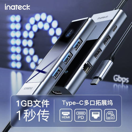 inateckTypec拓展坞扩展笔记本USB分线器HDMI多接口转换器转接头