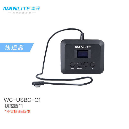 南光（NANLITE）7Xrgb全彩led手持补光灯棒灯直播短视频柔光户外