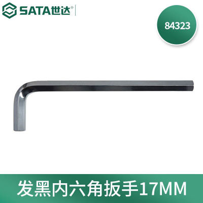 世达（SATA）工具扳手内六角扳手发黑内六角扳手12\\\/36MM84318-