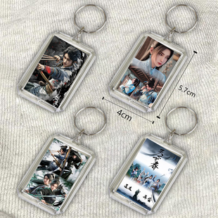 剑来钥匙扣亚克力钥匙扣吊坠书包挂件钥匙挂件行李箱挂件