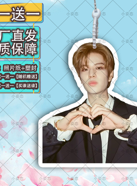 金昇玟staykids行李牌登机牌书包挂件挂饰吊饰明星应援物行李箱挂