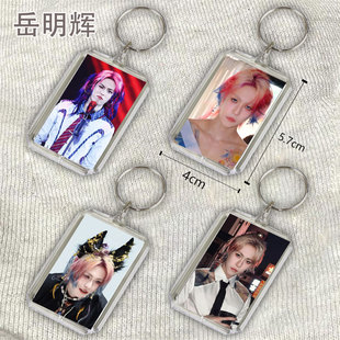 oner岳明辉钥匙扣书包挂件透明亚克力照片偶像挂件礼物应援挂件