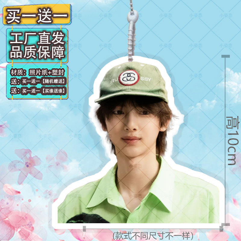 cortis新男团金主训行李牌挂饰