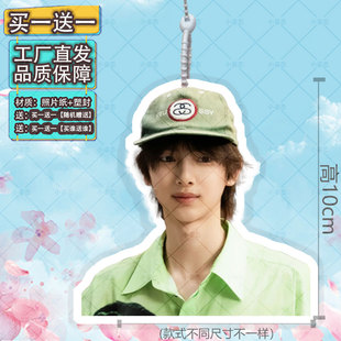 cortis新男团Juhoon金主训行李牌书包行李箱挂饰背包同款应援挂件