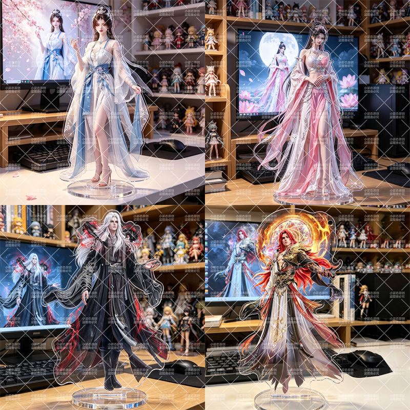 仙逆王林周边亚克力立牌高颜值桌面亚克力摆件动漫高级新款定制