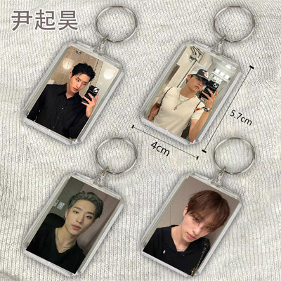 P1Harmony尹起昊钥匙扣书包挂件透明亚克力照片偶像挂件学生礼物