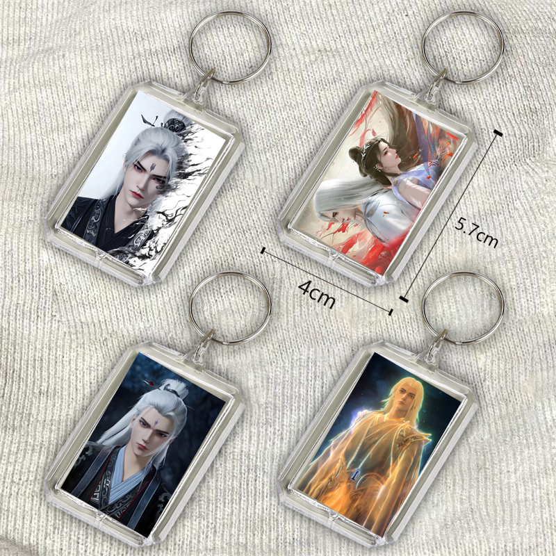 王林钥匙扣亚克力钥匙扣仙逆吊坠书包挂件钥匙挂件行李箱挂件挂链