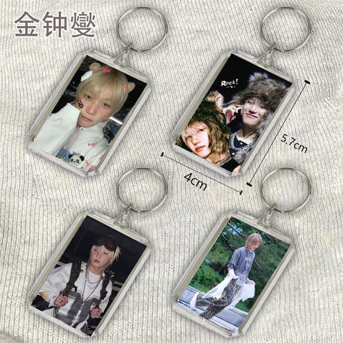 P1Harmony金钟燮钥匙扣书包挂件透明亚克力照片偶像挂件学生礼物