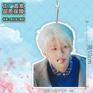 张翅周边行李牌书包行李箱挂饰同款登机牌明星挂牌应援挂件