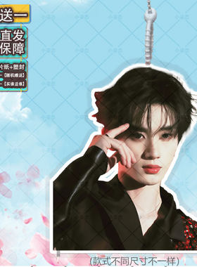 丁程鑫演唱会应援登机行李牌