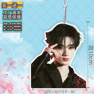 丁程鑫行李牌书包行李箱挂饰背包同款登机牌明星演唱会应援挂件