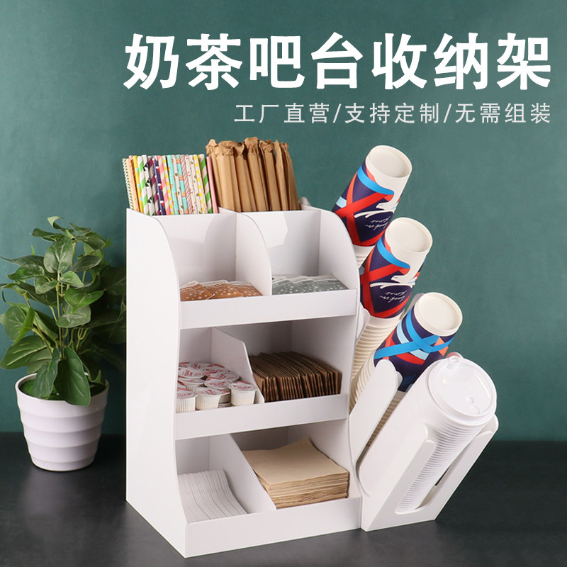 白色亚克力一次性纸杯架取杯器吧台收纳纸巾吸管盒奶茶店杯架商用,餐饮具,配套器具,淘宝优惠券,粉丝福利购,淘宝优惠卷