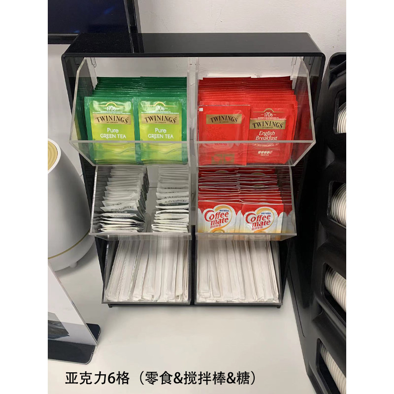 苏玛优创亚克力收纳架