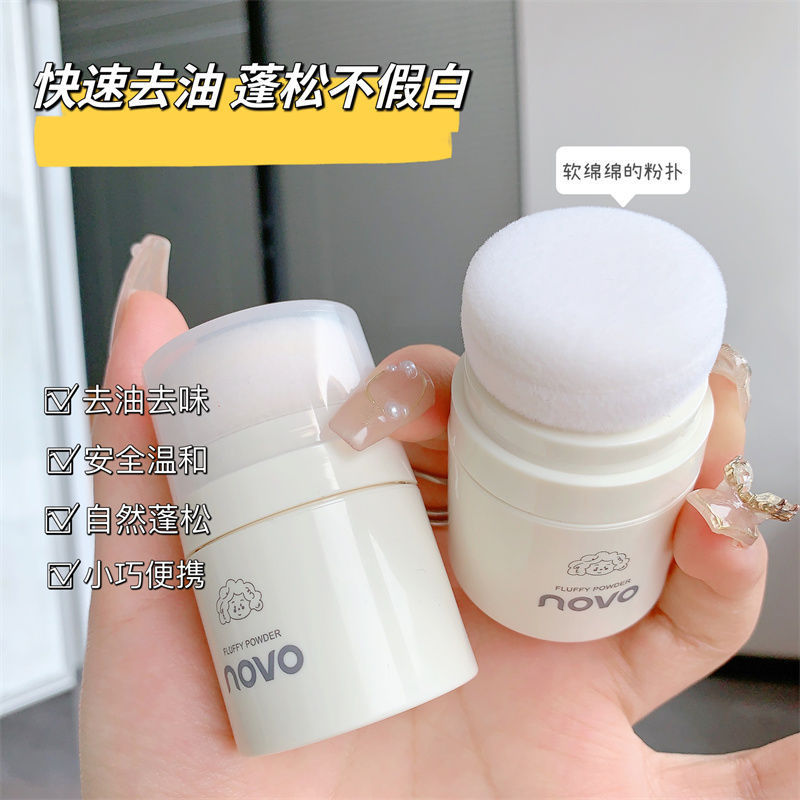 新款推荐5892发际线蓬蓬粉懒人油头自然蓬松控油免洗清爽便捷修容