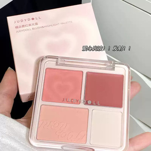 新款推荐Judydoll橘朵腮红高光盘腮红膏粉腮红泥膨胀色提亮面中
