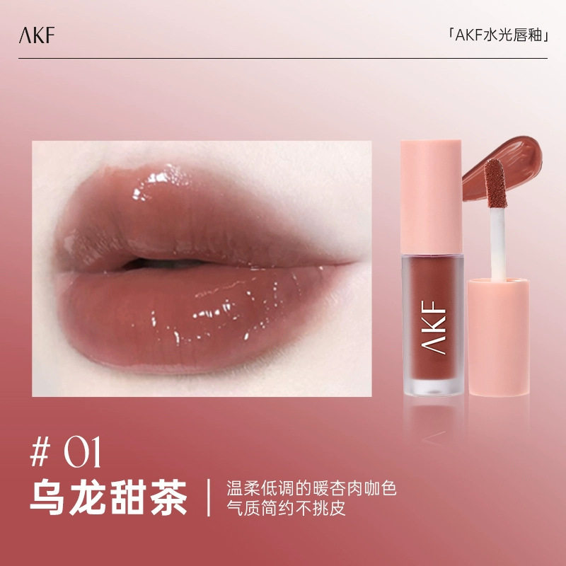 新款推荐AKF水光唇釉