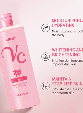 新款推荐全英文lbls维生素c爽肤水（粉色）保湿亮肤不刺激面部