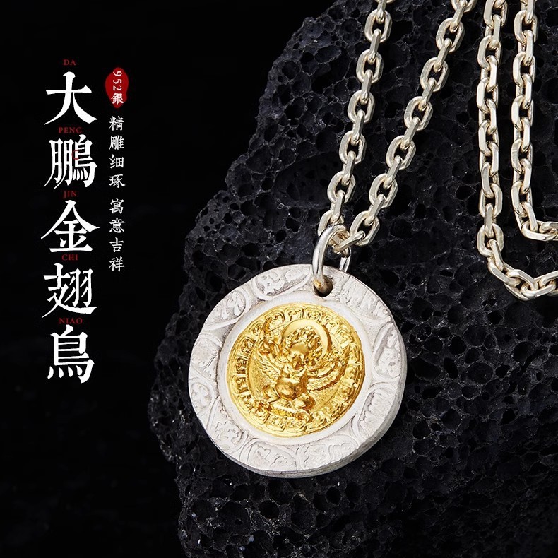 英国chrry koop国潮藏传【大鹏金翅鸟】吊坠男女手工错金99银24k