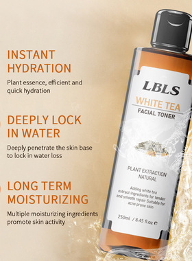 新款推荐全英文lbls白茶爽肤水深层清洁收紧毛孔茶树面部爽肤水