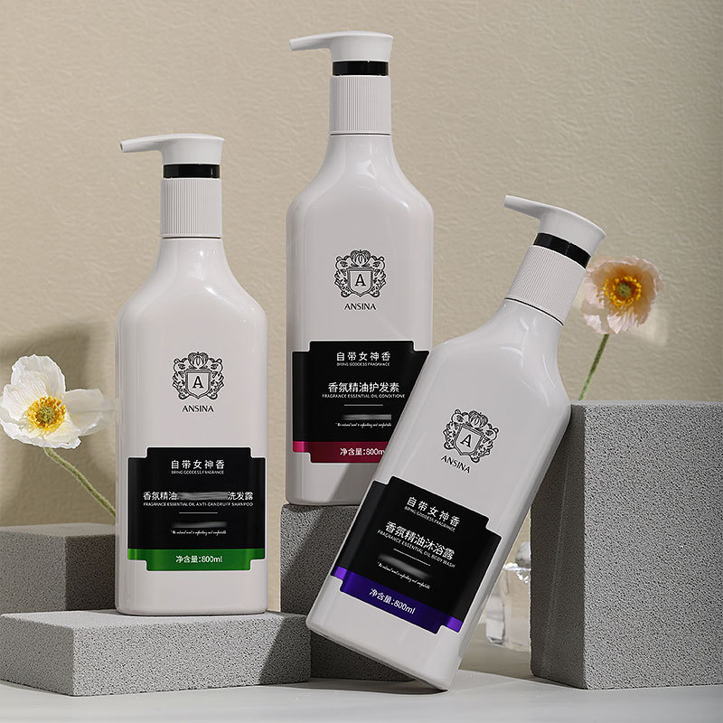 新款推荐安奇娜香氛精油柔顺洗发露洗发水护发素沐浴露洗护用品