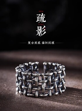 英国chrry koop【疏影】小众百搭银戒指男士无名指时尚复古指环