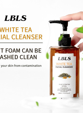 新款推荐全英文lbls白茶洗面奶温和不刺激补水保湿滋润洁面乳