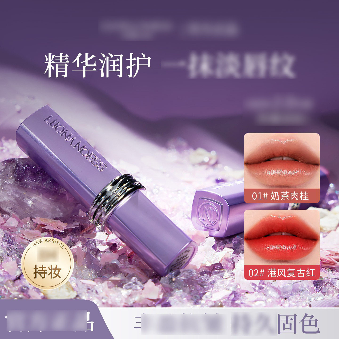 李佳琪推荐露水女士黑魔法秘境自然显色口红显白哑光滋润裸色系