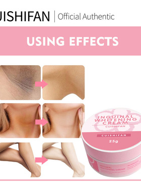 新款推荐全英文CUISHIFAN Inguinal Whitening Cream 腋下腹股沟