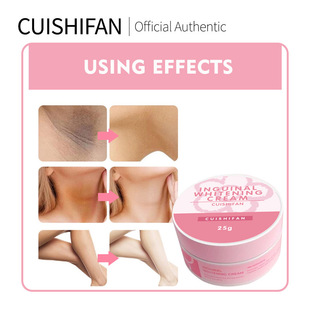 Cream 新款 腋下腹股沟 Whitening Inguinal 推荐 全英文CUISHIFAN