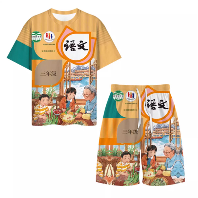 全棉纯棉小学语文书短袖套装数学t恤夏季衣服搞怪抽象睡衣儿童图片