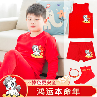 全棉纯棉男童本命年内衣套装纯棉儿童红色秋衣秋裤2026马年胖大童