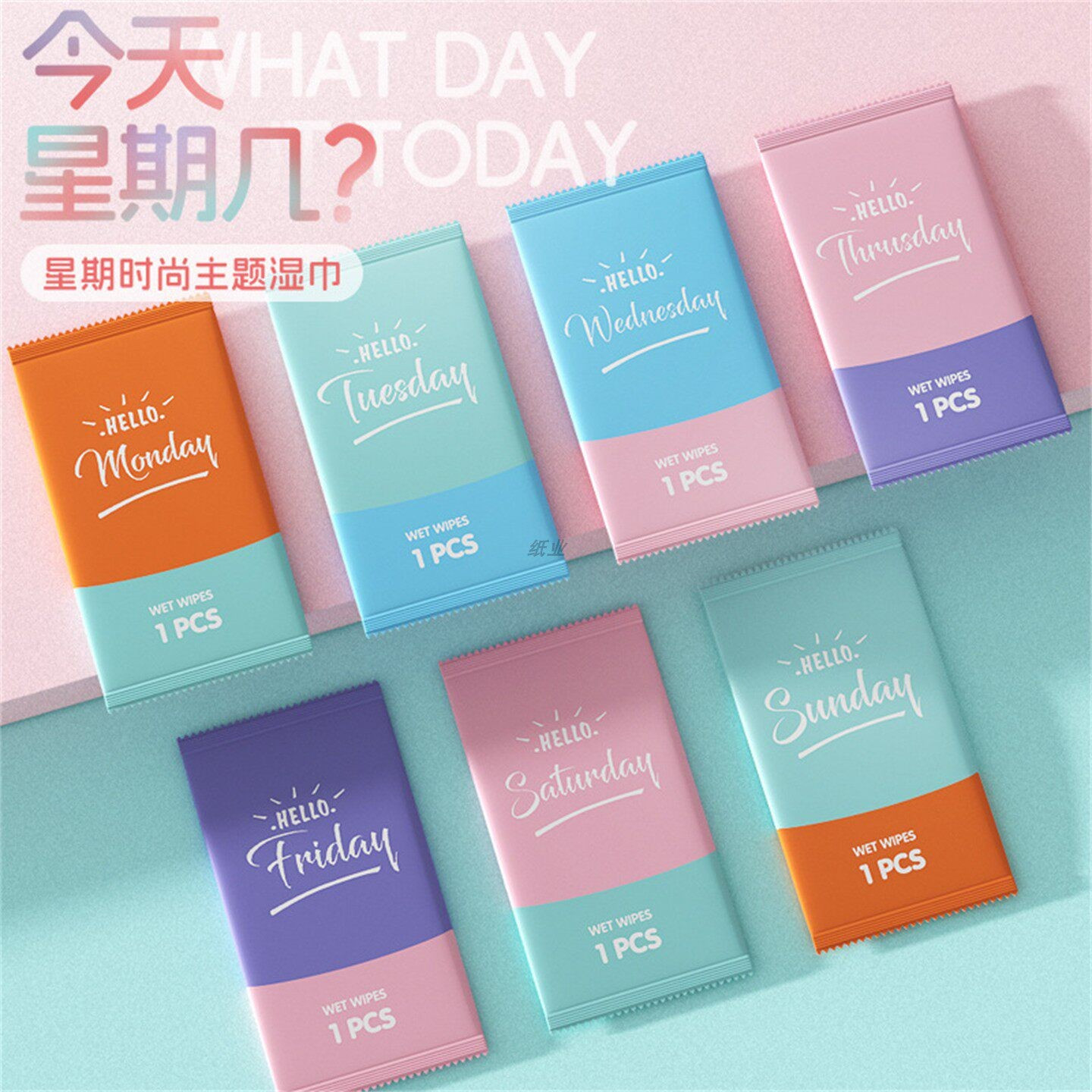 哎小巾单片儿童宝宝家用湿纸巾