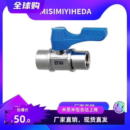 专业代替 小型球阀 BBFF22F BBFF33F BBFF11F -B W Y BL