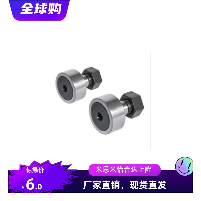 凸轮轴承随动器 C-CFFAG3 4 5 6 8 10 12-10 12 13 16 19 22 26