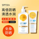 现货 澳洲bondisands邦迪沙防晒霜面部身体防水无香修护SPF50