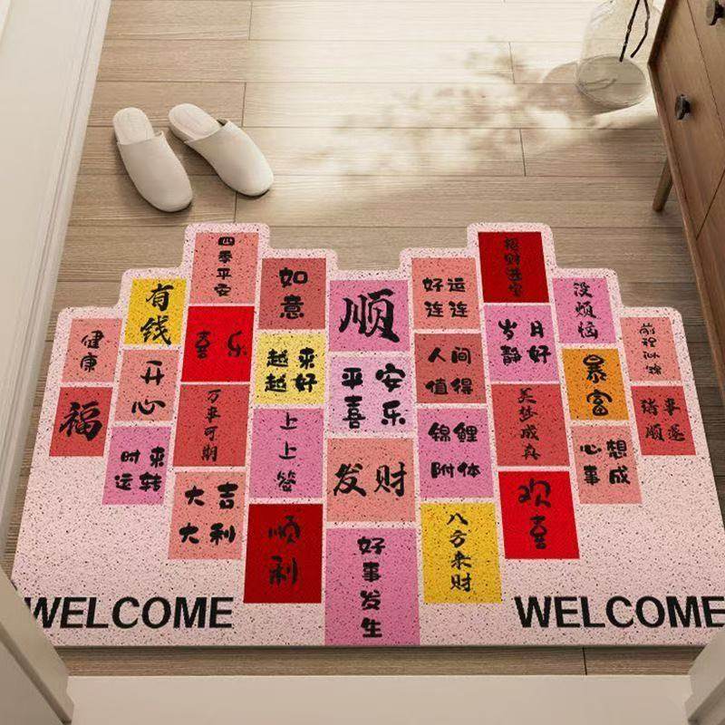 入户门丝圈地垫家用门口防滑脚垫入户门垫进门玄关室外耐脏地毯,居家布艺,入户地垫,淘宝优惠券,粉丝福利购,淘宝优惠卷