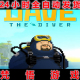 潜水员戴夫中文V1.0.2.1429 全DLC电脑PC单机游戏 哥斯拉DLC
