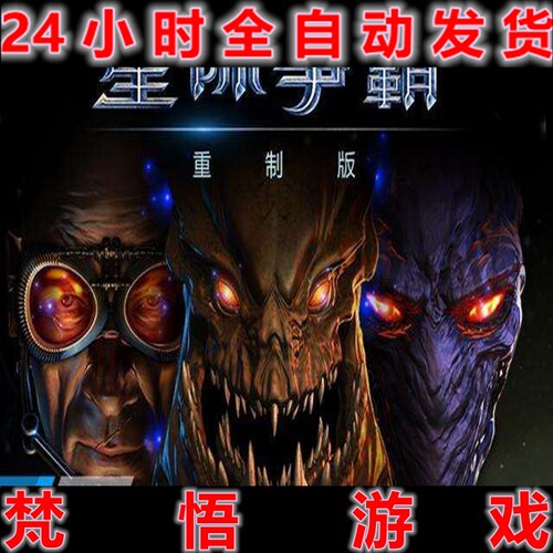 地图包星际争霸重制版