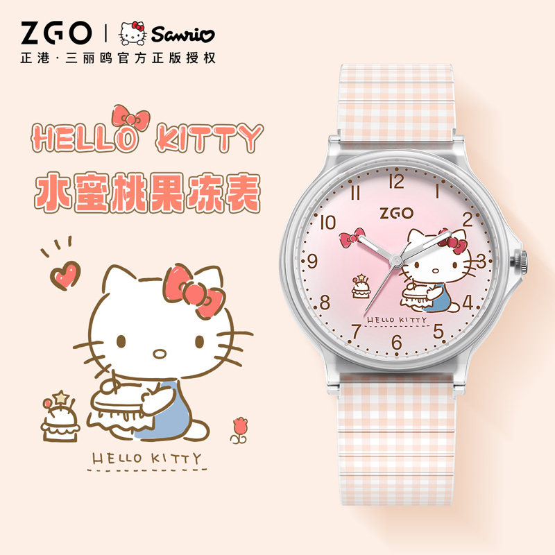 三丽鸥HelloKitty手表女初高中学生只看时间静音儿童女孩生日礼物
