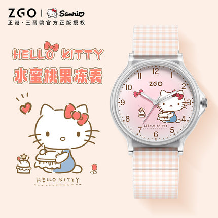 三丽鸥HelloKitty手表女初高中学生只看时间静音儿童女孩生日礼物