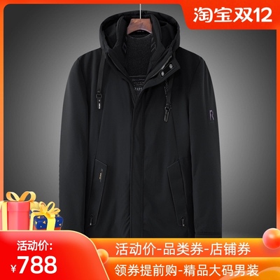 羽绒服男连帽胖300斤加肥加大中长款水貂毛脱卸内胆特大码防风衣