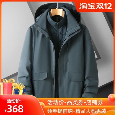 户外加肥羽绒冲锋衣男三合一可拆卸防风防水保暖外套防寒登山服潮