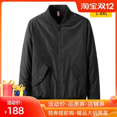 EAMAX大码棉衣男装 冬加绒加肥加大码棉服肥佬棒球服胖子外套A701