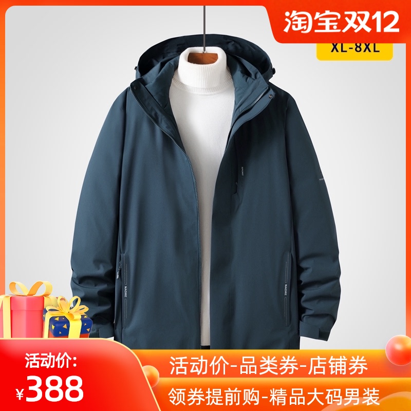 大码男士羽绒服冬季连帽加肥加大羽绒服
