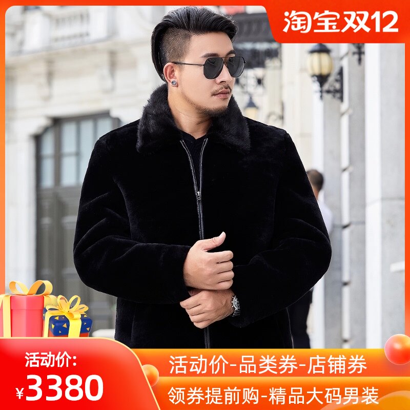 2021海宁中年宽松皮草真皮皮衣羊毛大衣男士加肥加大翻领短款外套