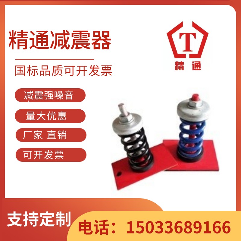 可定做异型YDS阻尼弹簧减震器