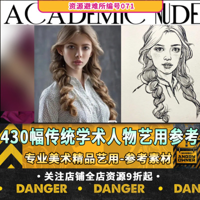 430学术人体油画果体解剖女艺用线稿参考素描速写素材Mels Mneyan